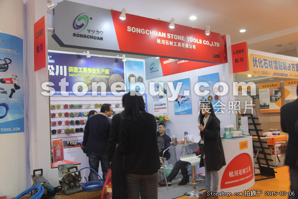 第十五屆廈門石材展