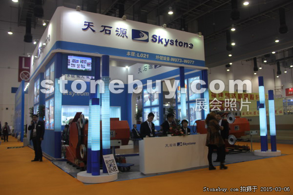 第十五屆廈門石材展