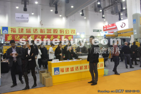 第十五屆廈門石材展