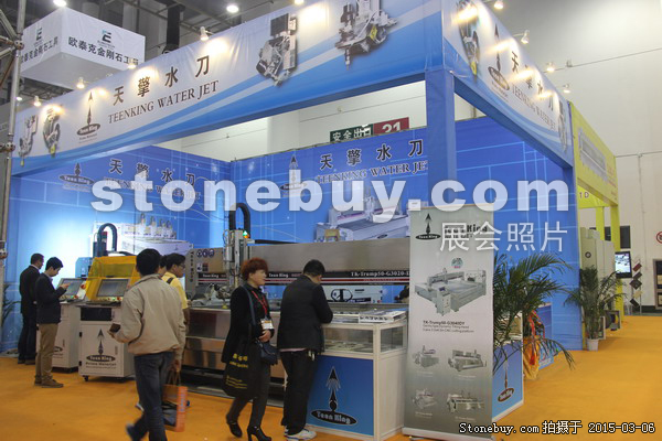 第十五屆廈門石材展