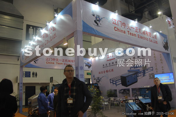 第十五屆廈門石材展