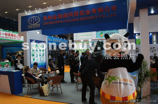 第十五屆廈門石材展