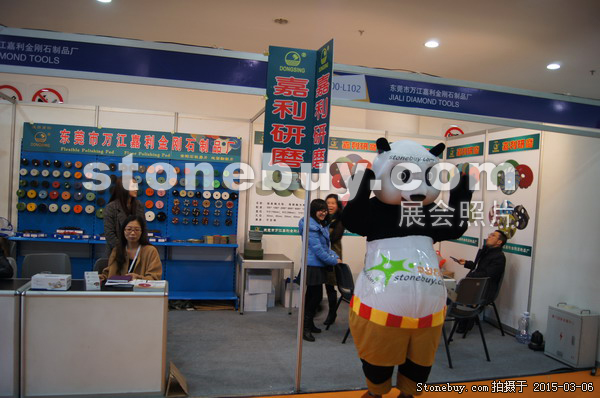 第十五屆廈門石材展