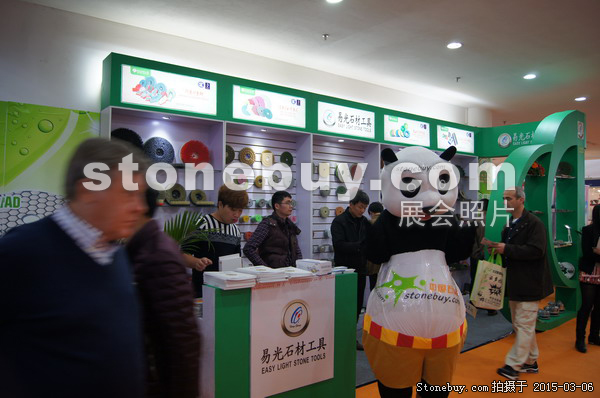 第十五屆廈門石材展