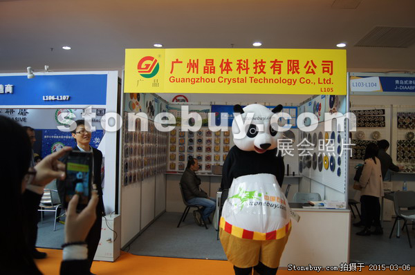 第十五屆廈門石材展