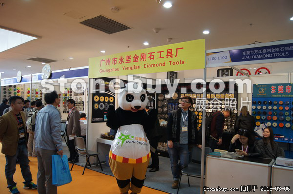 第十五屆廈門石材展