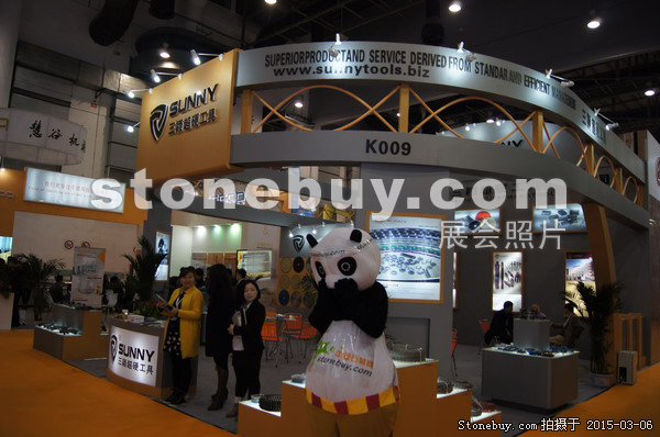 第十五屆廈門石材展