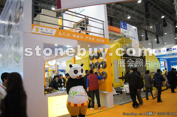 第十五屆廈門石材展