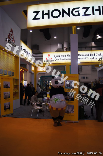 第十五屆廈門石材展