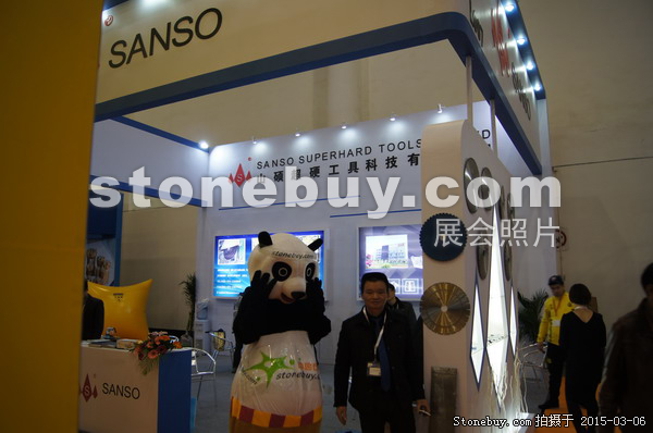 第十五屆廈門石材展