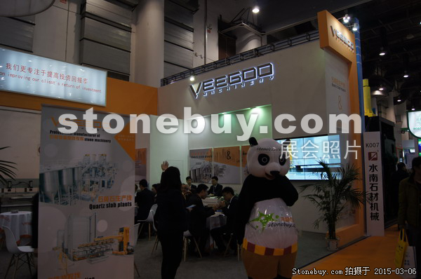 第十五屆廈門石材展