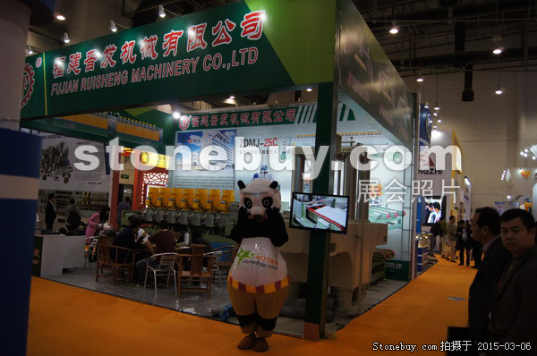 第十五屆廈門石材展