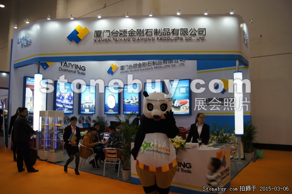 第十五屆廈門石材展