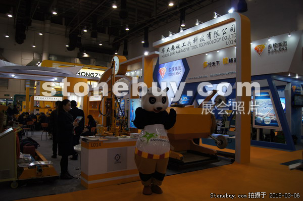 第十五屆廈門石材展