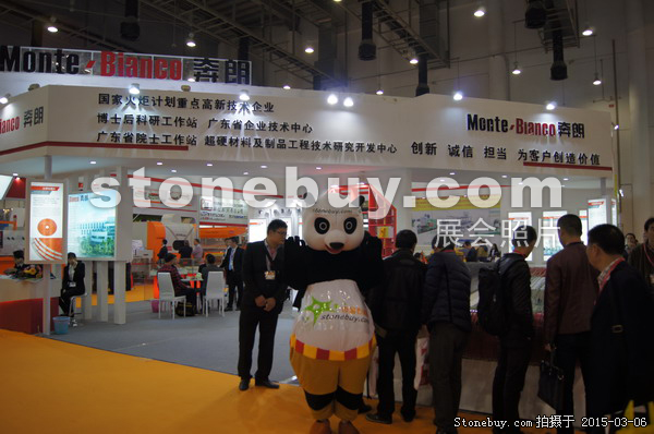 第十五屆廈門石材展
