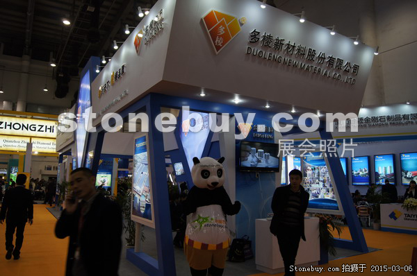 第十五屆廈門(mén)石材展