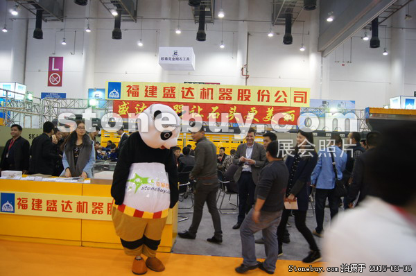 第十五屆廈門石材展