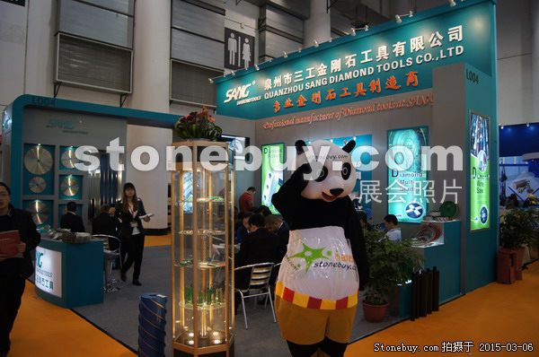 第十五屆廈門石材展