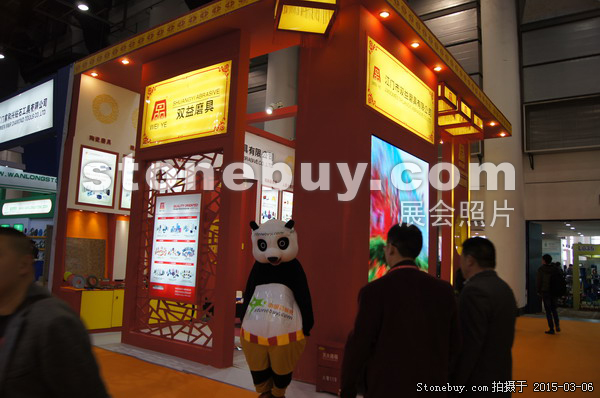 第十五屆廈門石材展