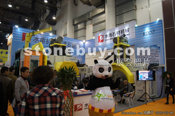 第十五屆廈門石材展