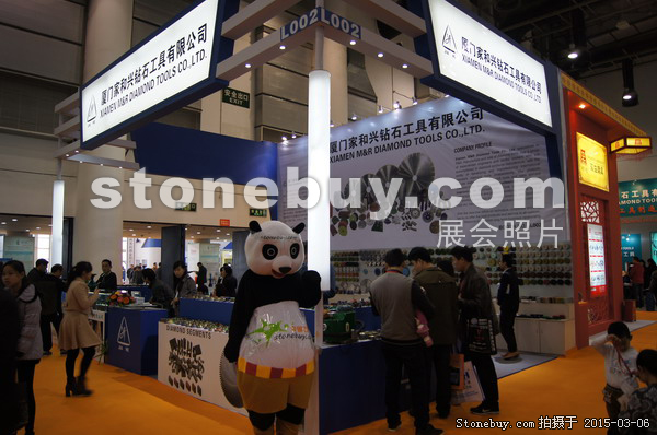 第十五屆廈門(mén)石材展
