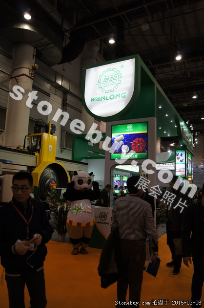 第十五屆廈門石材展