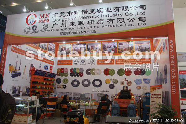 第十五屆廈門石材展