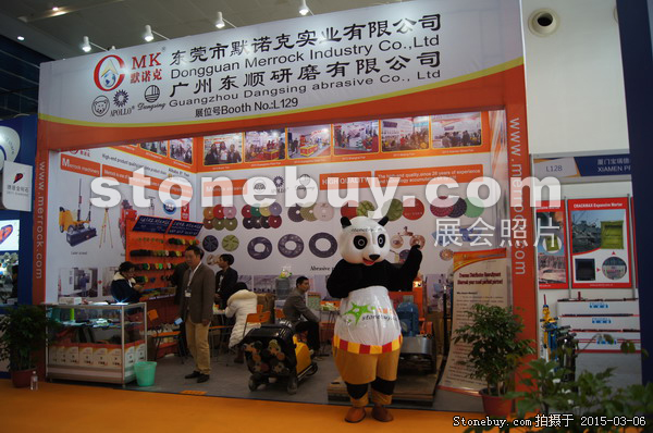 第十五屆廈門石材展