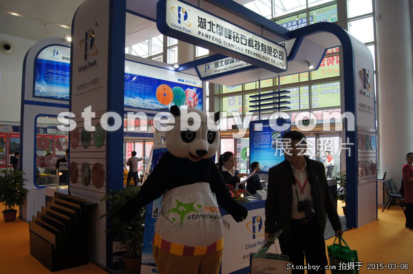 第十五屆廈門石材展