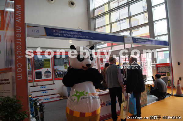第十五屆廈門石材展
