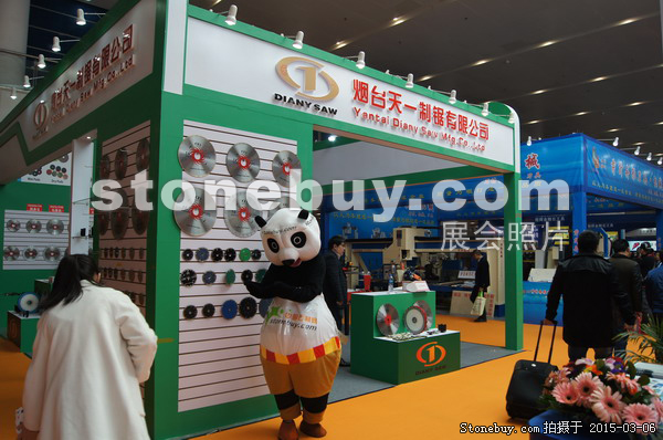 第十五屆廈門石材展