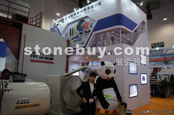 第十五屆廈門石材展