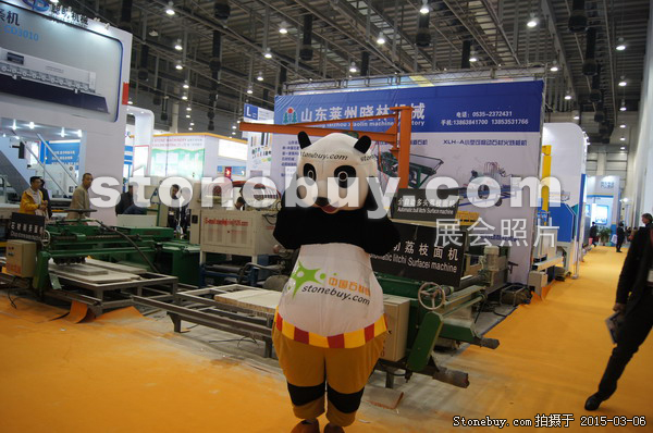 第十五屆廈門石材展