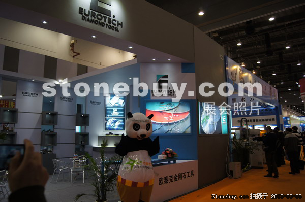 第十五屆廈門石材展