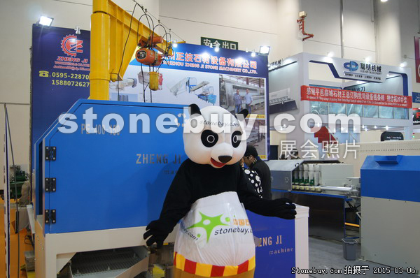 第十五屆廈門(mén)石材展