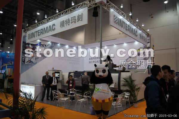 第十五屆廈門石材展