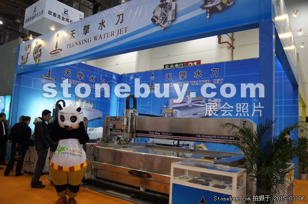 第十五屆廈門石材展