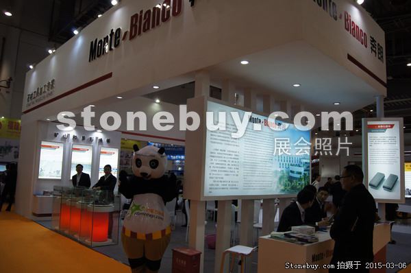 第十五屆廈門(mén)石材展