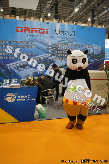 第十五屆廈門石材展