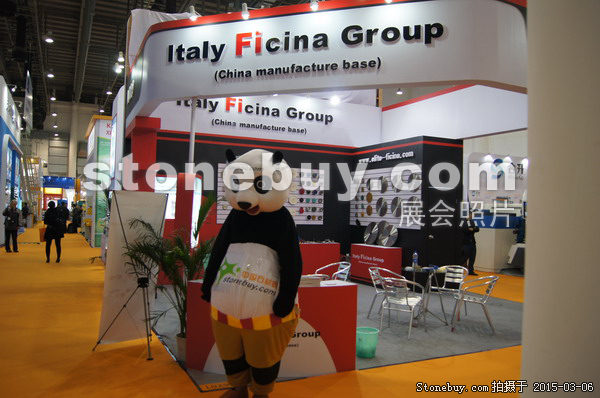 第十五屆廈門石材展