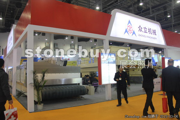 第十五屆廈門石材展