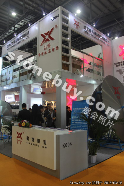 第十五屆廈門石材展