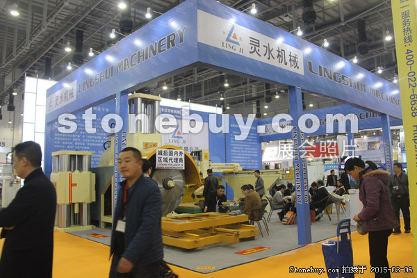 第十五屆廈門石材展