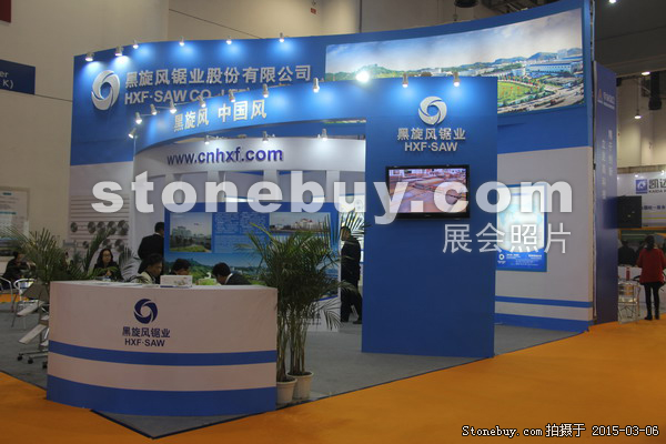 第十五屆廈門石材展