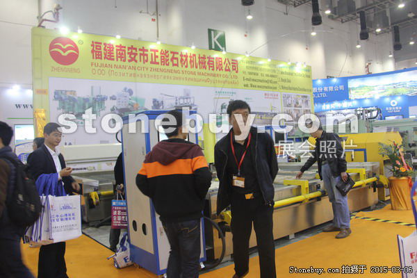 第十五屆廈門石材展