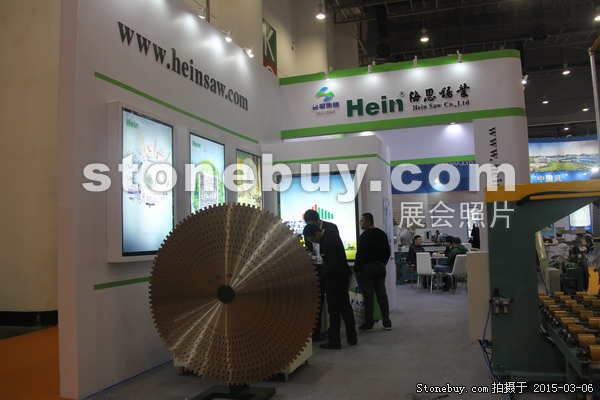 第十五屆廈門石材展