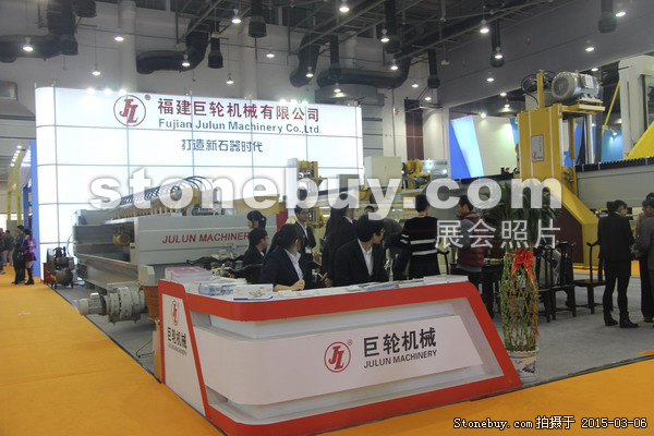 第十五屆廈門石材展