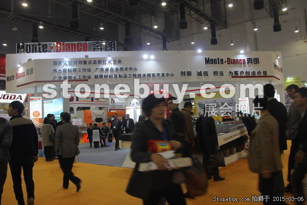 第十五屆廈門石材展