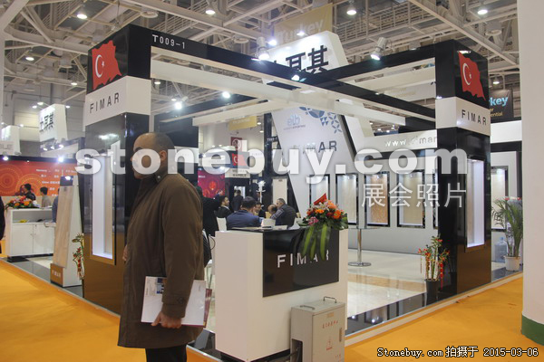 第十五屆廈門石材展