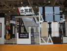 第十五屆廈門石材展